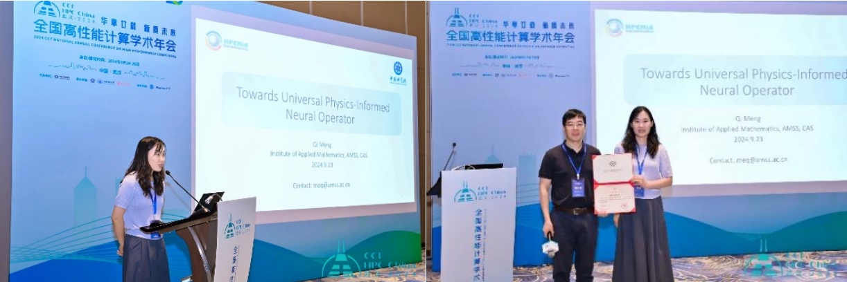 1728979312930144.png 1728979312930144.png