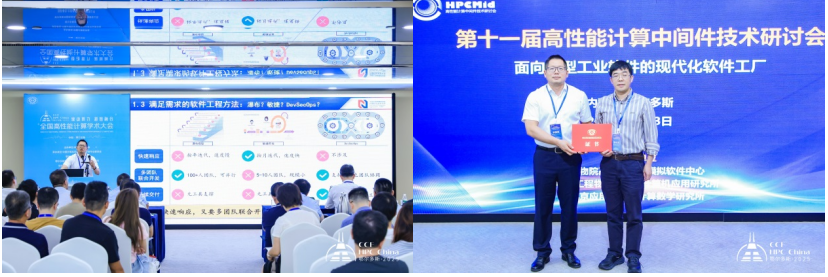 ��Ļ��ͼ 2025-08-22 171346.png