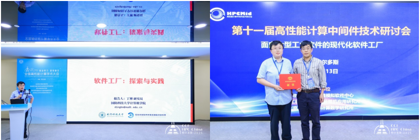 ��Ļ��ͼ 2025-08-22 174511.png