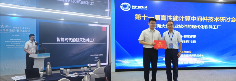 ��Ļ��ͼ 2025-08-22 174737.png